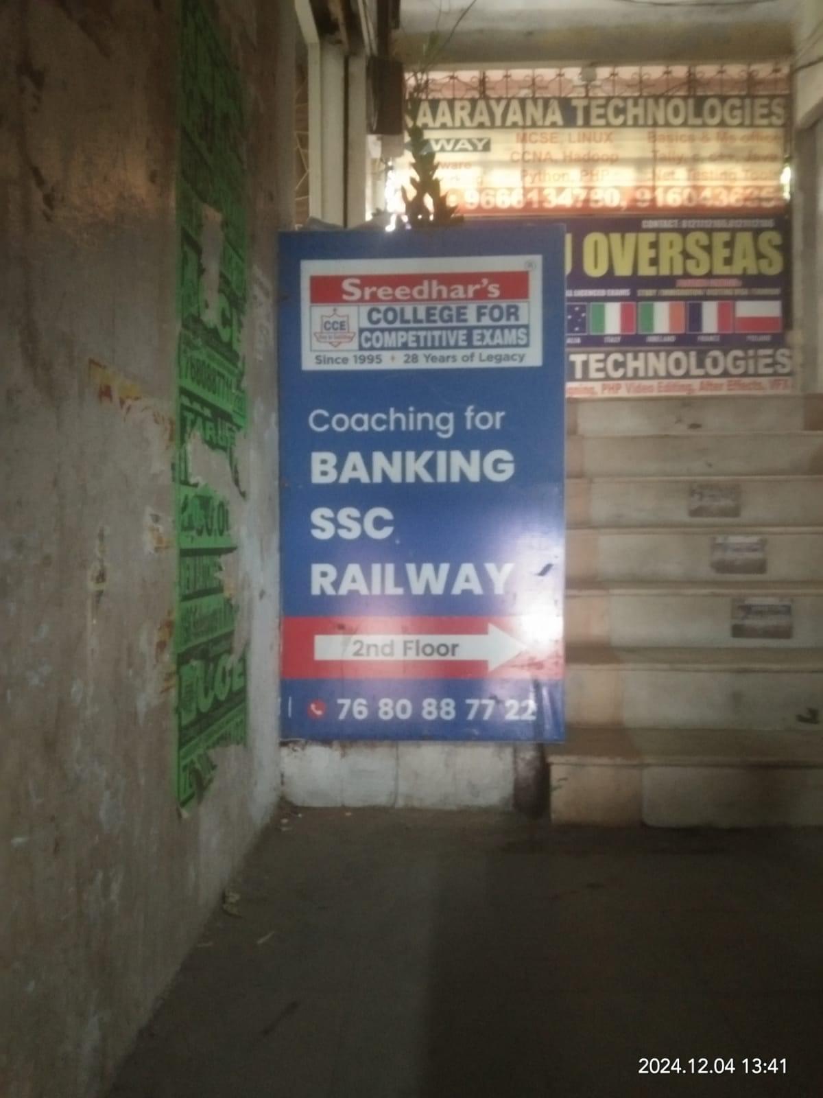 Sreedhar's CCE Sreedhar Coaching  center photo 3